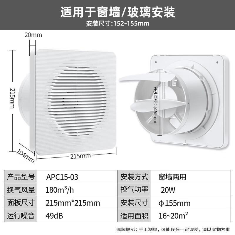 Xixun Powerful Exhaust Fan