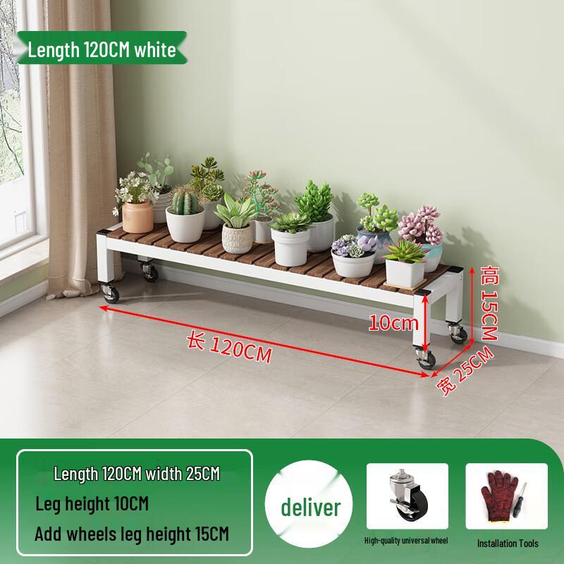 Movable Floor-Standing Flower and Storage Shelf