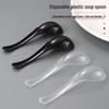 OIMG Crystal Hard Disposable Plastic Spoons