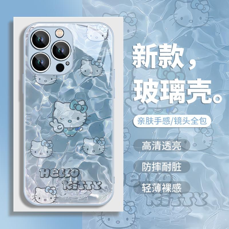 Katie Ocean Applies To Apple 15promax Mobile Phone Case 14 Liquid Glass 13 All-inclusive Huawei Mate60 New Model