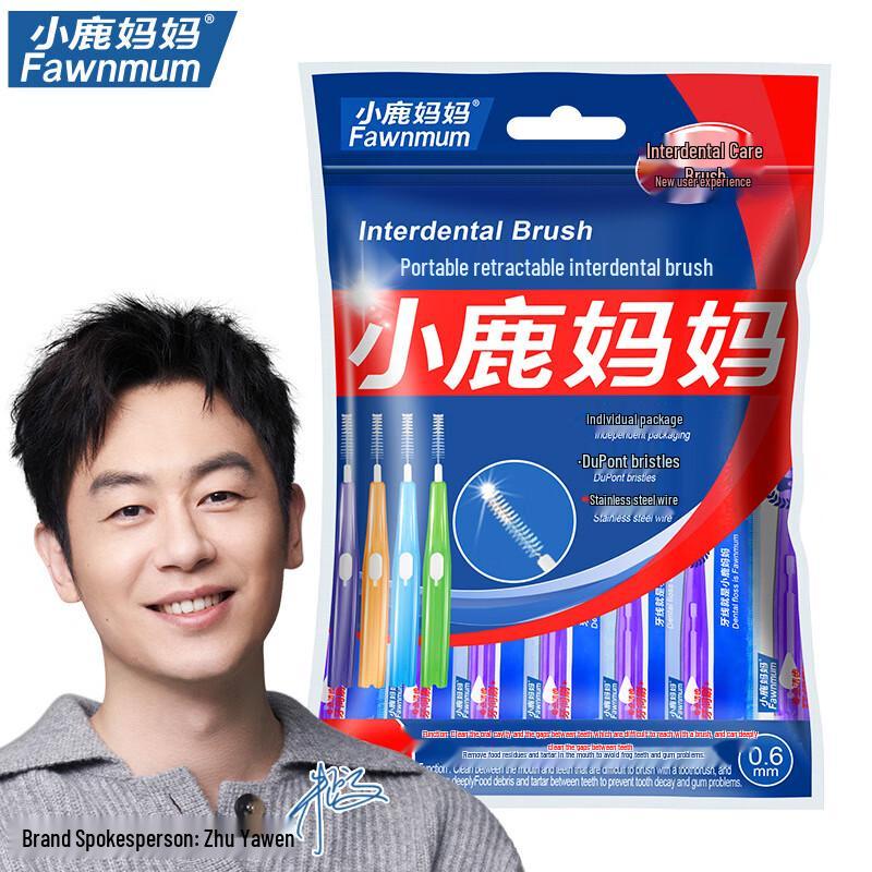 Little Deer Mom Interdental Brush