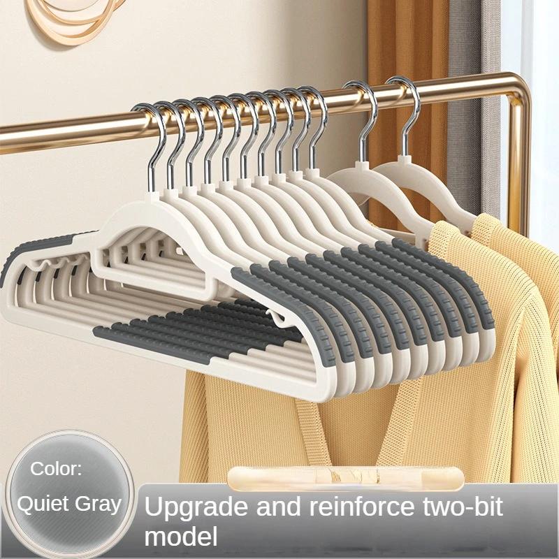 10PCS Clothes Hanging Household Hangers Non-slip Dormitory Bedroom Special Storage Clothes Hanging No Trace