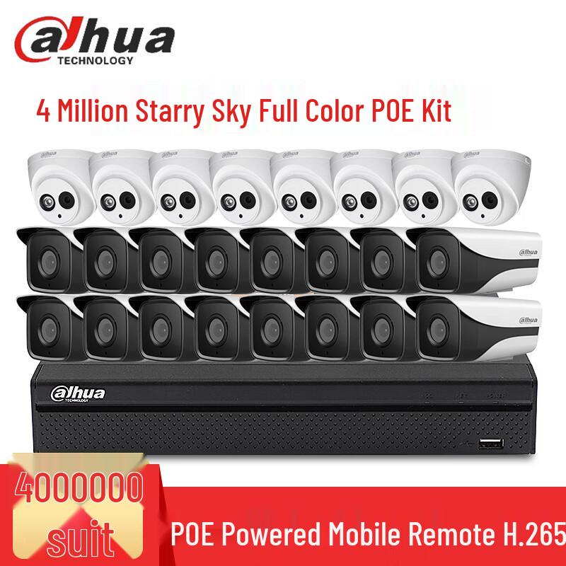 Dahua 4MP PoE Outdoor Night Vision NVR Security Camera Kit CN plug (adapter included)