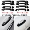 Fucaten Door Handle for Toyota Land Cruiser Prado 150 Series Set ABS Material with Smart Prevents Door Scratches and Nail Scratches Covers/Protectors