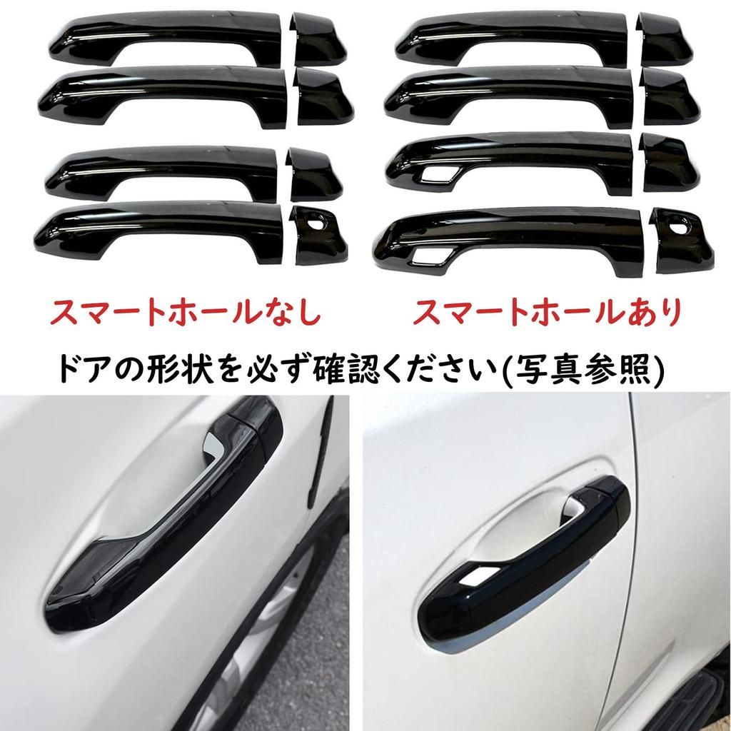 Fucaten Door Handle for Toyota Land Cruiser Prado 150 Series Set ABS Material with Smart Prevents Door Scratches and Nail Scratches Covers/Protectors
