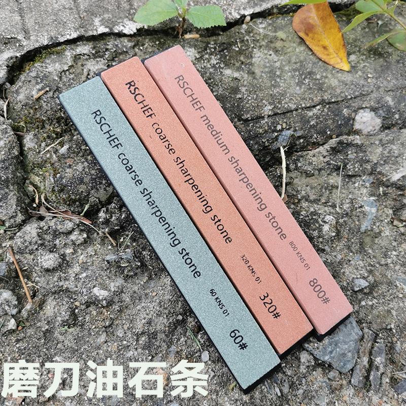 High Mesh Oil Stone Knife Sharpener Water Grinding Stone Kitchen Tool Small Strips for Household Use