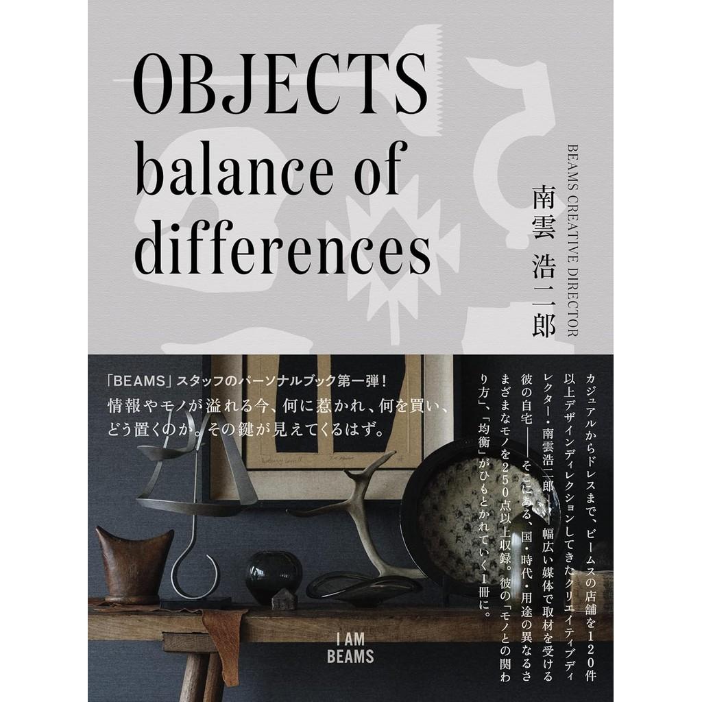 Brand-New I AM BEAMS Japan Books – Choose from 9 Titles – OBJECTS, UNLIKELY THINGS, Unique, SIMPLE STYLE MEMO, RESPECTS, MOM &