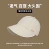 2025 spring and summer sun hat sun protection quick drying waterproof travel sports big brim duck tongue baseball bucket hat