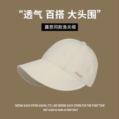 Baseball Cap Cap Women's Summer Sun Protection and UV Protection New Big Brim Sun Hat Cover Full Face Sun Woman Korea