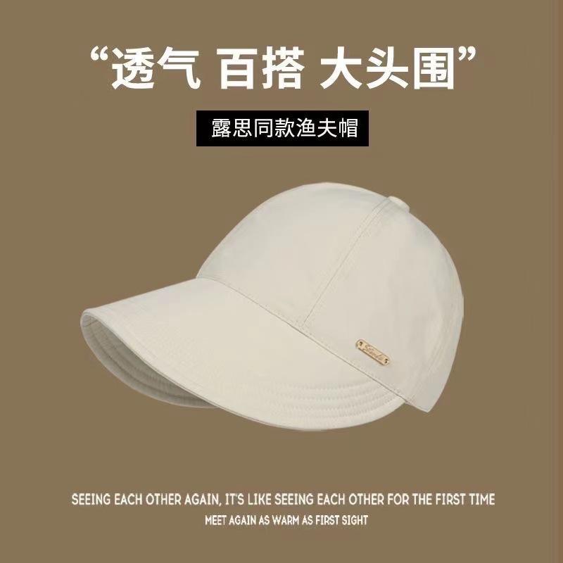 2025 spring and summer sun hat sun protection quick drying waterproof travel sports big brim duck tongue baseball bucket hat