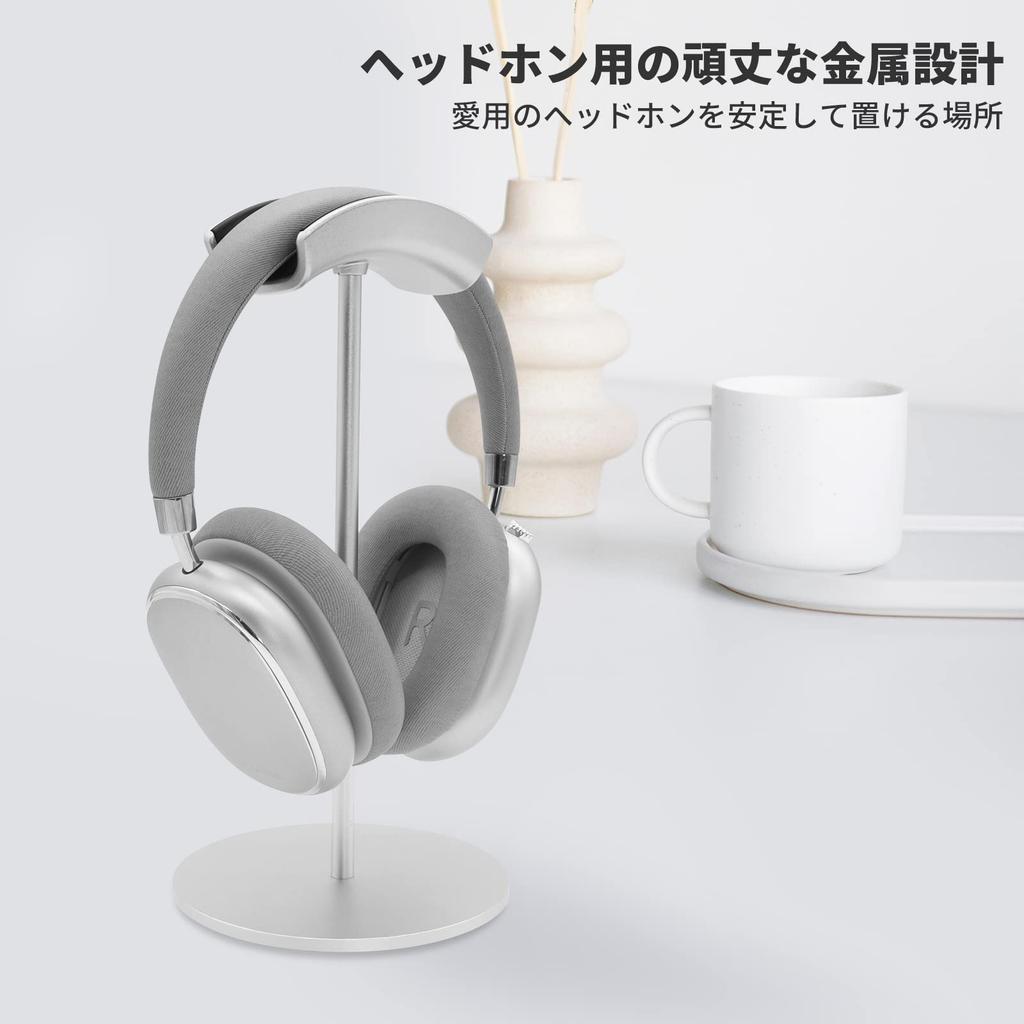 Srhythm Headphone Aluminum Alloy Weighted Headset Easy Table Storage Silver Stand/Hanger, Holder, Assembly, Option,