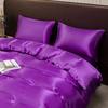 Solid Color Satin Duvet Cover Set,Quilt Cover and Pillowcases,Luxurious Bedding Ensemble with Rich Sheen,Easy Care,Wrinkle-Free