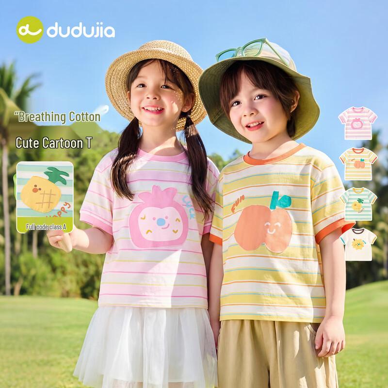 

Kids Summer Cartoon Striped T-shirt 100