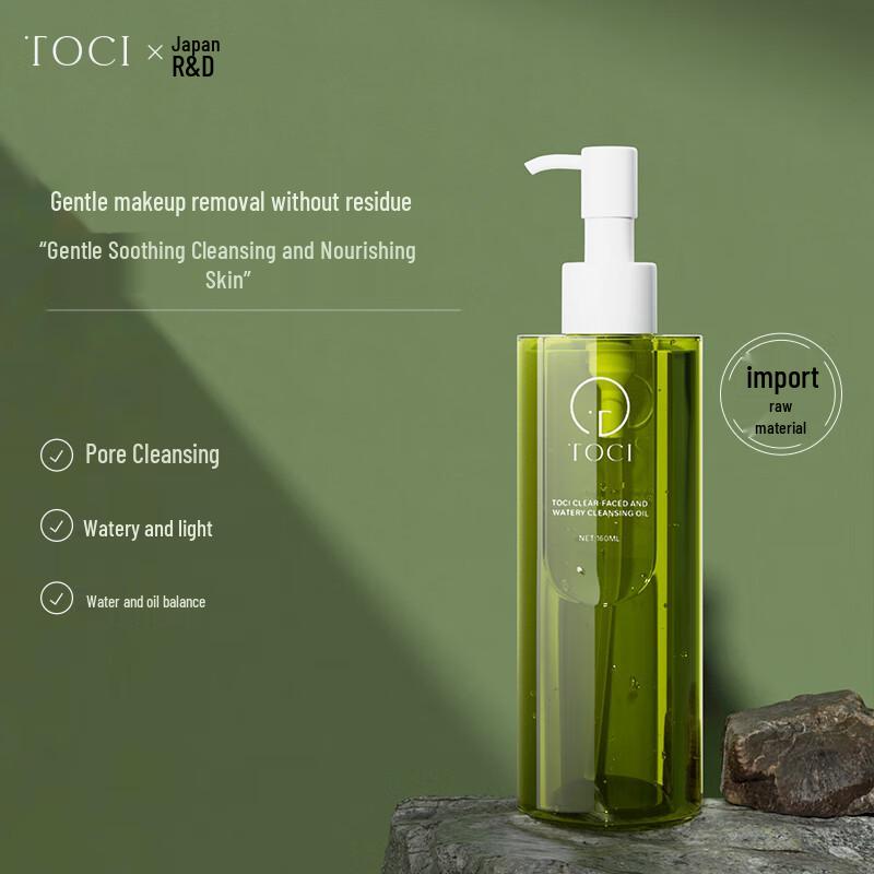 

TOCI Clear & Purifying Makeup Remover Oil 160ml
