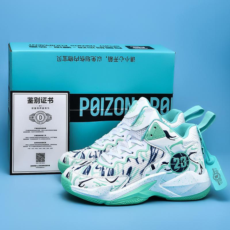 

Нові високі баскетбольні кросівки весняно-осінні кеди чоловічі кеди молодіжні ігрові бутси студентські кеди 45