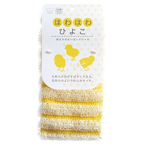 

Myrna Animal Towel Fluffy Chick Body Towel B390