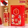 500ml Double Happiness Kiln-Fired Baijiu Bottle, Wedding Banquet Gift Packaging, Empty One Jin Wine Bottle.