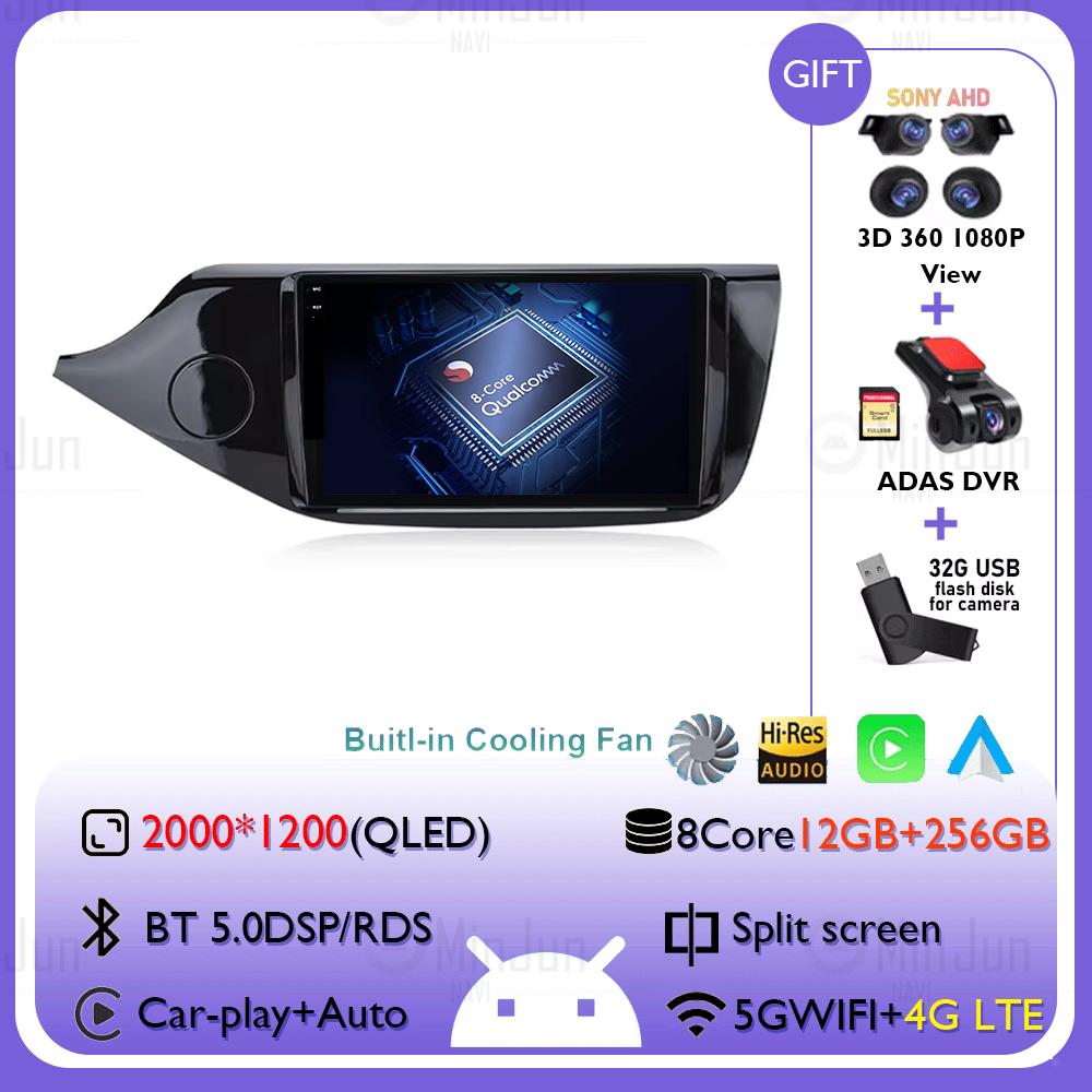 Android 14 Qualcomm Car radio For Kia Cee'd Ceed JD 2012-2016 Multimedia Video Player 4G+WIFI Autoradio GPS Wireless Carplay