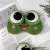 Sam Accessories Plush Frog Eye Mask - Breathable Light-Blocking Sleep Protection with Big Eyes Design.