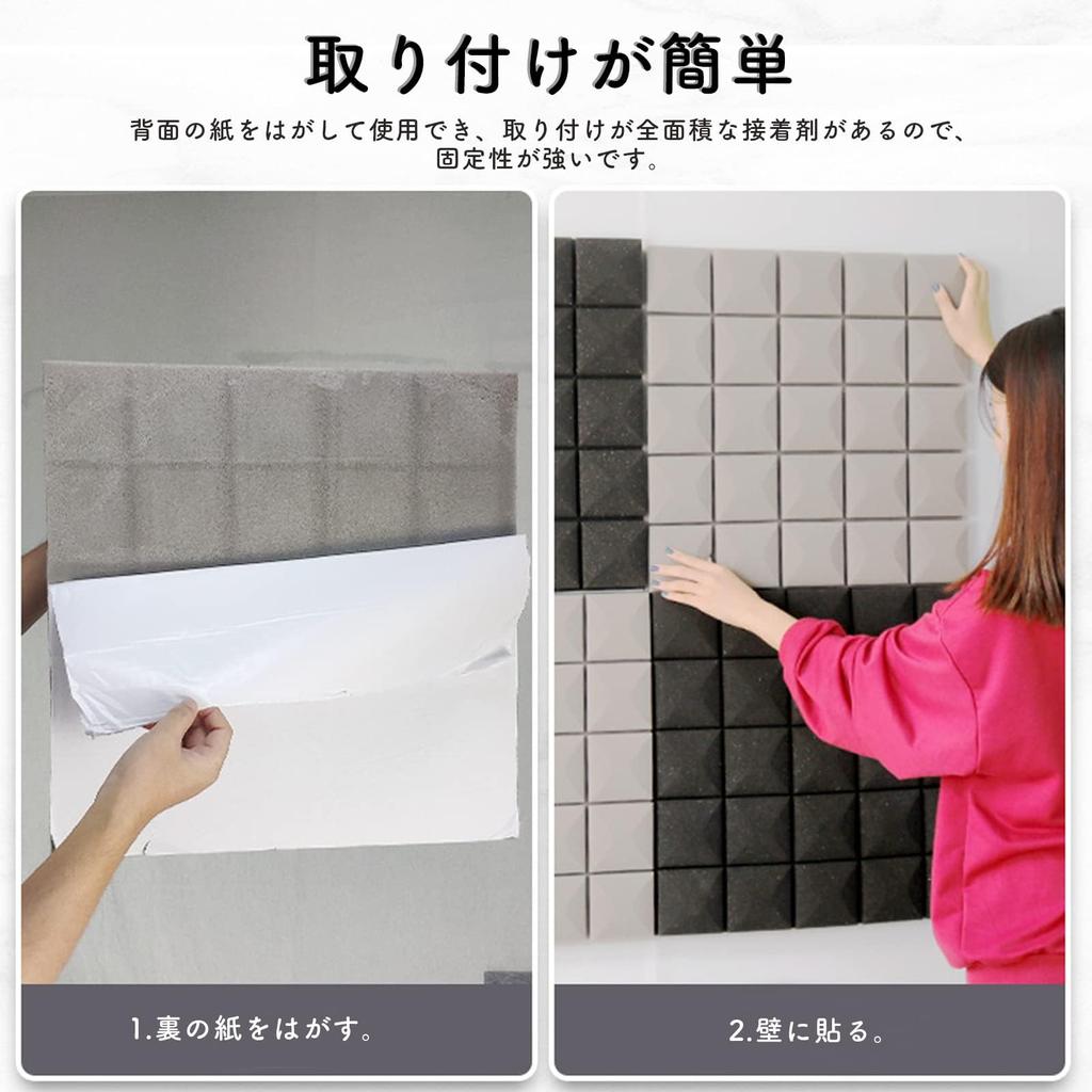 GOATRIP Sound Absorbing Sound Absorbing Sound Insulating 12 Sound Insulating Sound Absorbing Sound Sound Absorption Noise Hard Sound Absorbing Felt