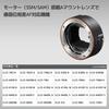 SONY Mount Adapter LA-EA5 (Black/Silver)