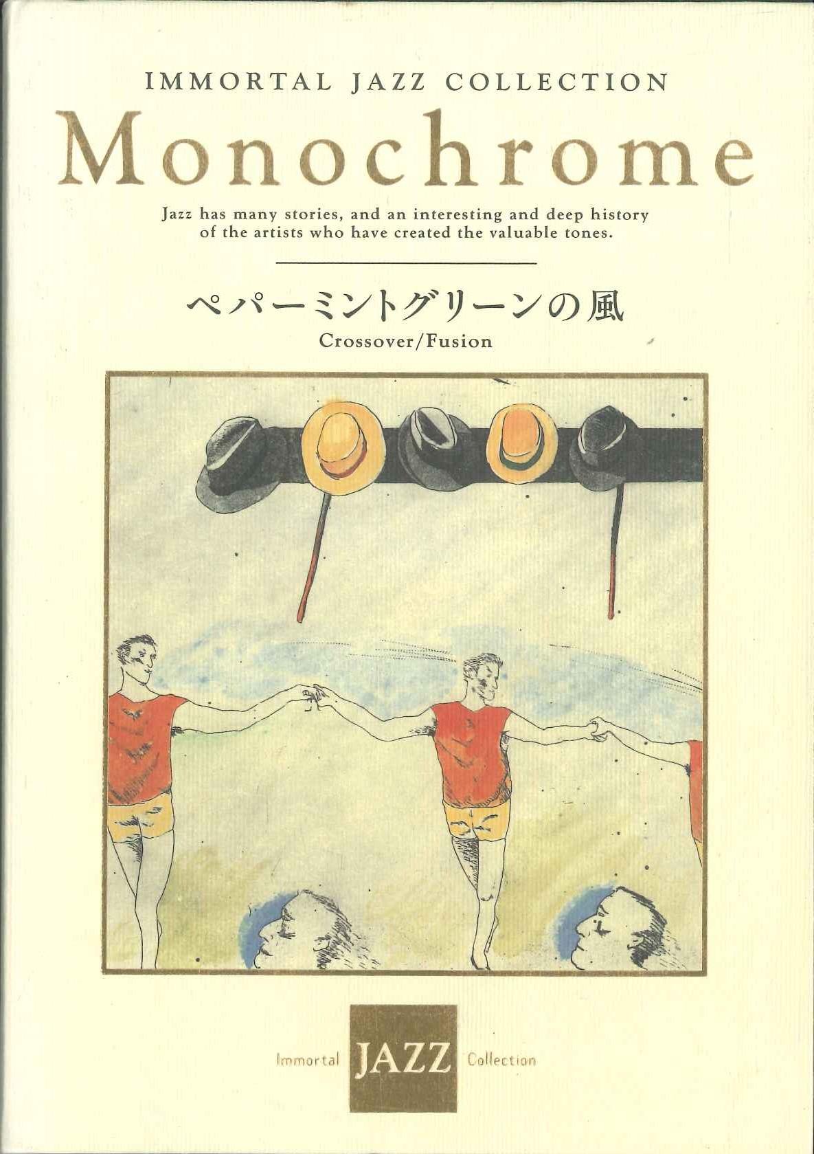 

CD VARIOUS - Monochrome Peppermint Green Wind MJ05 SENSHUKAI Japan Jazz Used