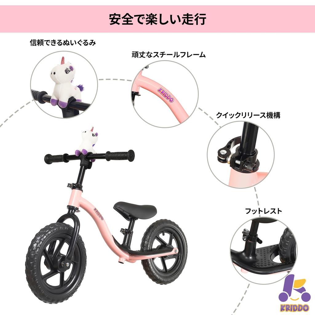 KRIDDO Toddler Pedal-Free Bicycle 12-inch Kick Bike Balance Footrest for 2-5 Years Girls and Boys Pink
