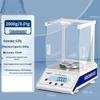 High-Precision Electronic Laboratory Balance (CN Version)