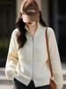 Women's Korean Chic Loop Yarn High Collar Wool Cardigan Sweater with Double Zipper