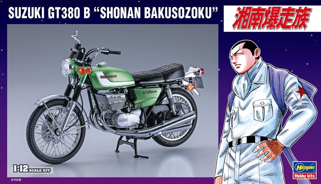 Hasegawa Shonan Bakusouzoku Suzuki GT380B scale plastic model SP411 1/12