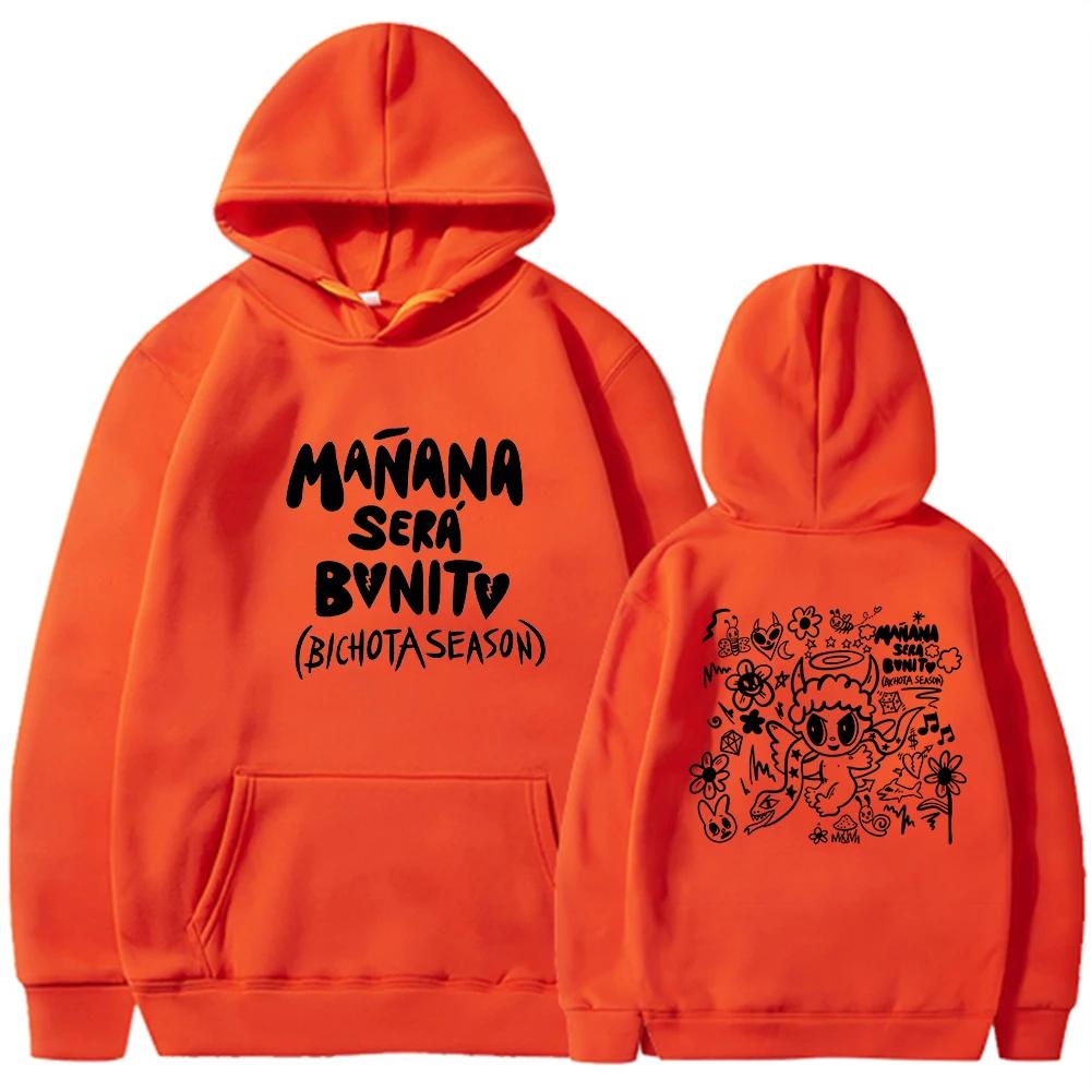 2024 Karol G Bicotta Harajuku Men's and Women's Hoodies Fashion Hoodies Men's Casual Printed Spring and Autumn Top