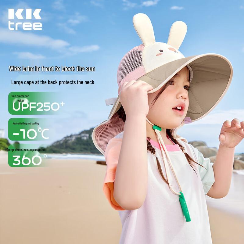 Kocotreekk Kids' UV Protection Sun Hat