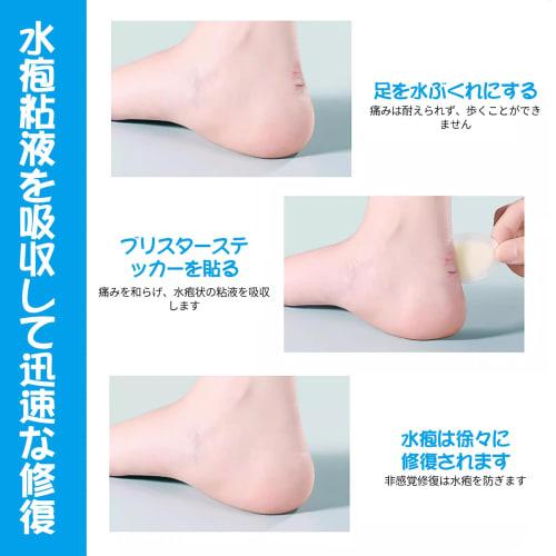 Nalaina Anti-Shoe Blister Tape, Foot Protection Pads, Strong Adhesive, Waterproof, 12-Pack, Prevents Blisters, Protects the Soles of Your Feet, and Mo