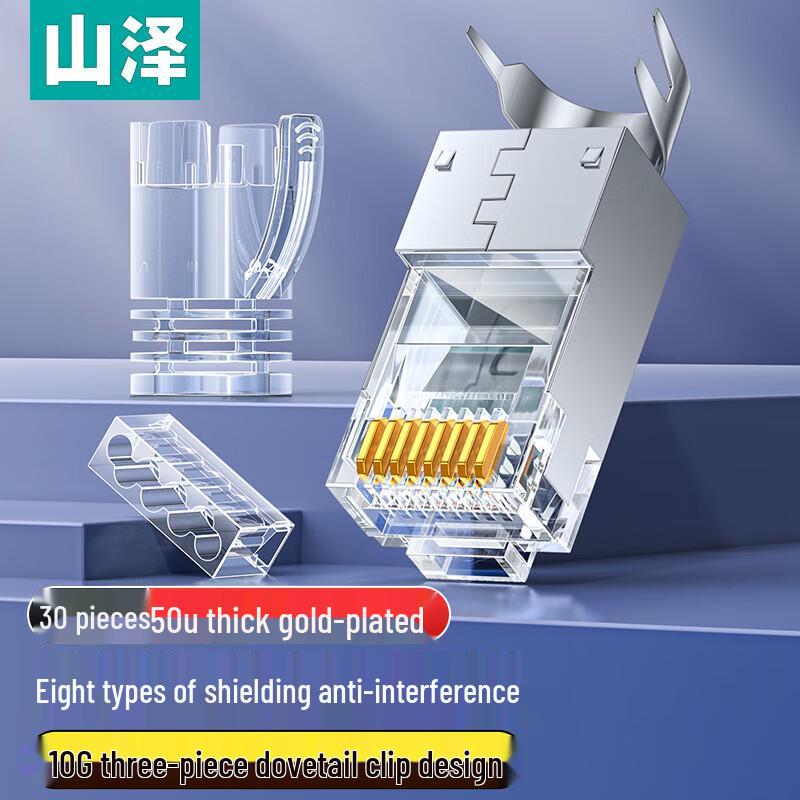 

Shan Ze Cat8 RJ45 Modular Plugs