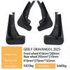 Geely Okavango L2025 Auto Tire Mudguard for Foreign Trade