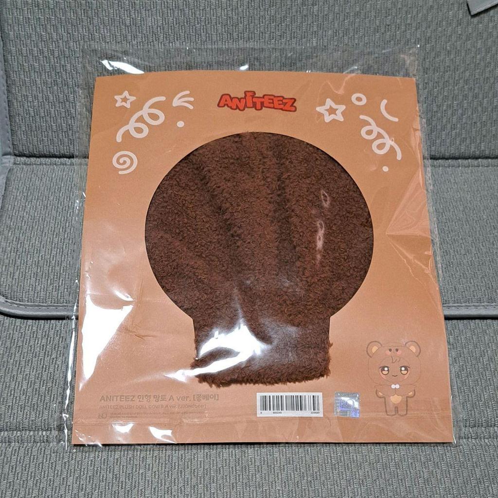 [USED] ATEEZ Jongho PLUSH DOLL COVER ANITEEZ