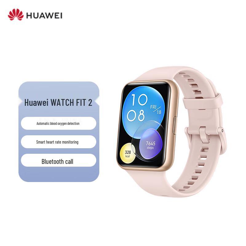 HUAWEI WATCH FIT 2 Active Edition Smartwatch (CN version)