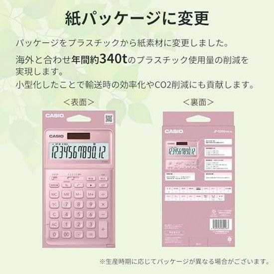 Casio Stylish Calculator Light Pink 12 Digits Just Type JF-S200-PK-N