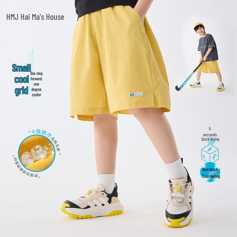 Trendy Boys  Quick-Dry Summer Shorts 140 жёлтый