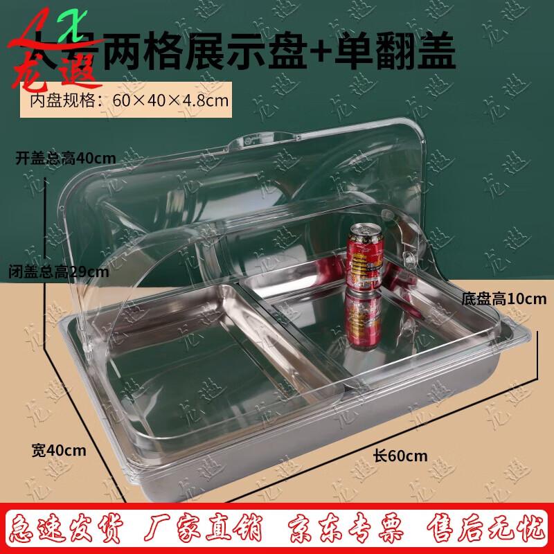 Longxia Stainless Steel Multi-functional Condiment Box