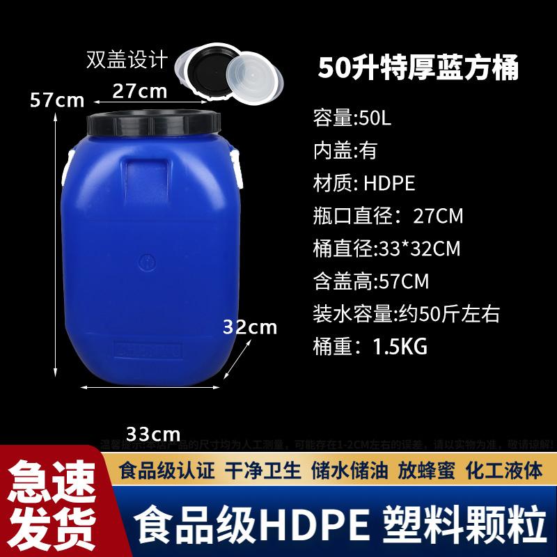 Thickened Food Grade Plastic Barrel Double Cover Fish Tank Pet Food Barrel Fermentation Barrel Water Storage Barrel Wine Maki...