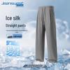 Jeanswest Men's Summer Ice Silk Quick-Dry Casual Trousers