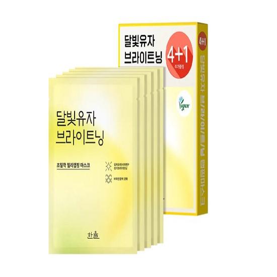 Hanyul Wrapping Mask 4 Sheets (+1 Free) (Young Mugwort, Moonlight Yuzu, Red Rice)