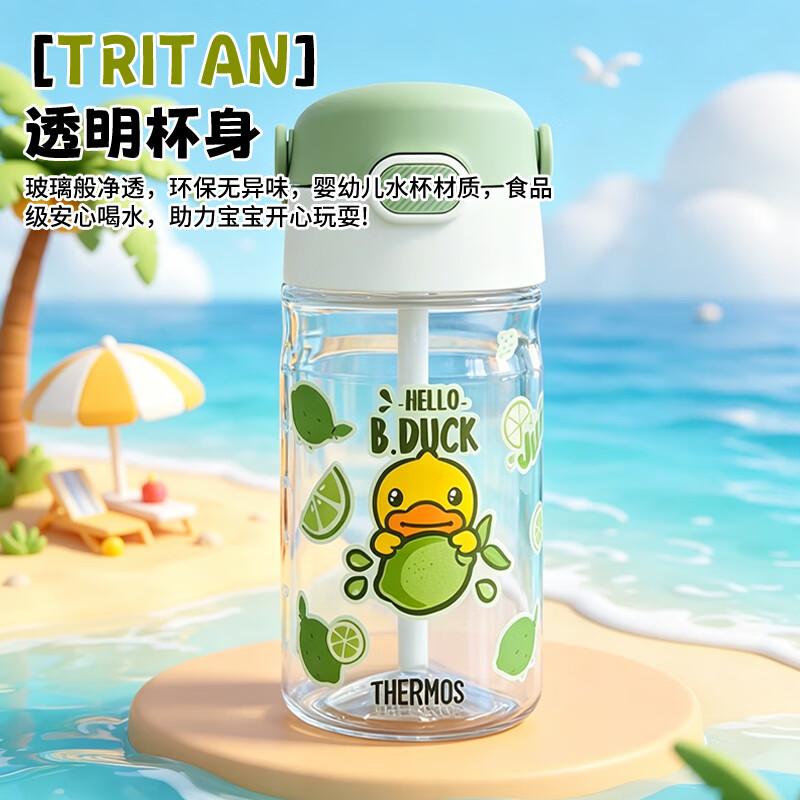 Thermos Tritan Straw Water Bottle