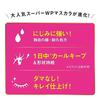 Heroine Make Volume UP Mascara Super WP 01 Black 6g Resistant Tears Sweat Water Sebum Rubbing Waterproof Formula