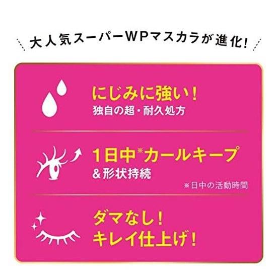Heroine Make Volume UP Mascara Super WP 01 Black 6g Resistant Tears Sweat Water Sebum Rubbing Waterproof Formula