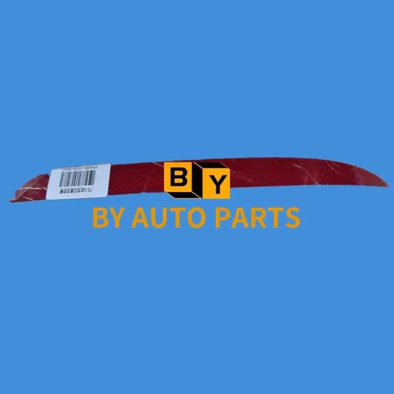 2018- Models Geely Binray Rear Bumper Lamp Reversing Lamp Assembly