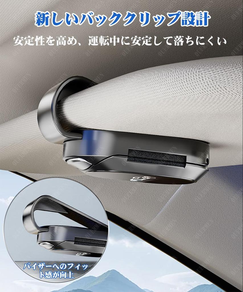 Eyeglass Holder for Cars, Sunglasses Clips, Storage for Cars, Eyeglass Holder, Easy Installation, 1 Piece, Black (White, Applicable To HiAce)