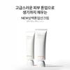 Sangbaek Tone-Up Sun Cream 50ml SPF50+