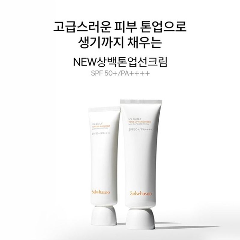 Sangbaek Tone-Up Sun Cream 50ml SPF50+
